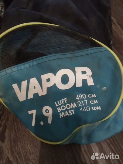 Виндсерфинг комплект