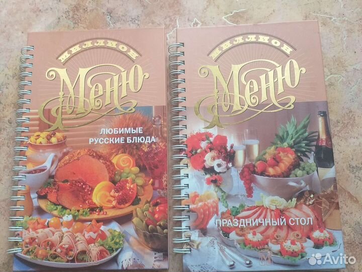 Подарочные экземпляры.очень красочные и удобные