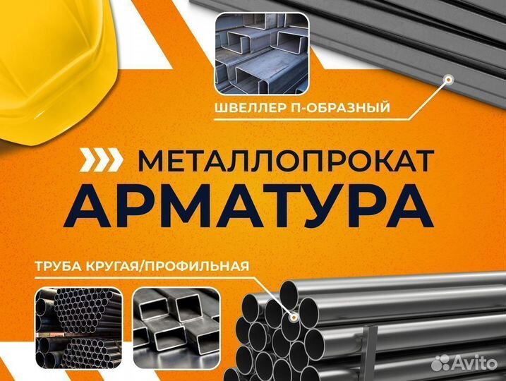 Лист горячекатаный 10х1500х3000