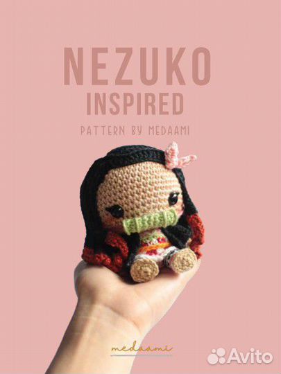 Вязаные игрушки аниме 