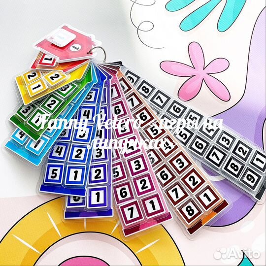 Числовые домики