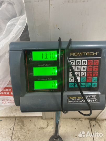 Гантели 13.6 кг