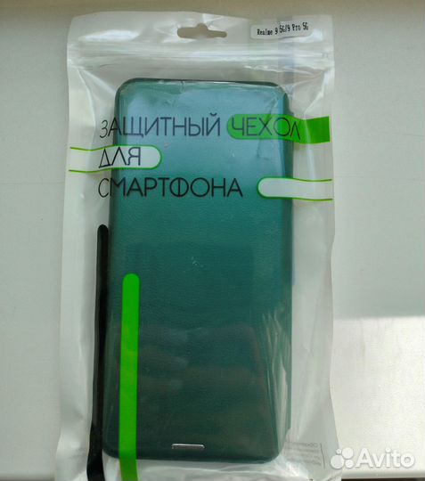 Чехол на Realme 9 Pro