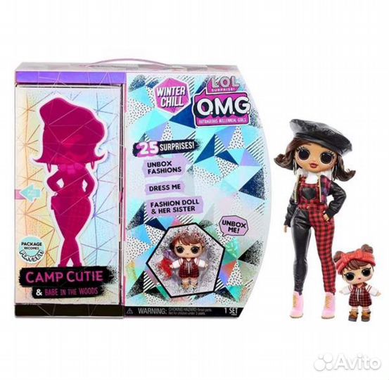 Новый набор lol omg surprise 2 куклы
