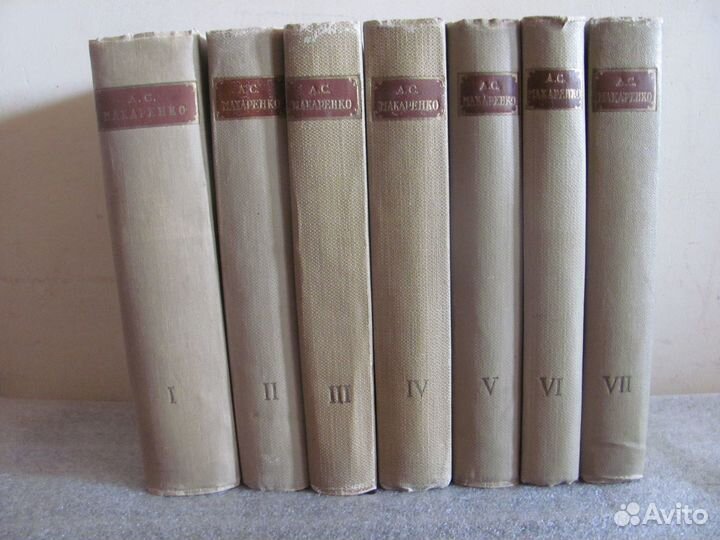 А.С. Макаренко. Собрание сочинений в 7 томах