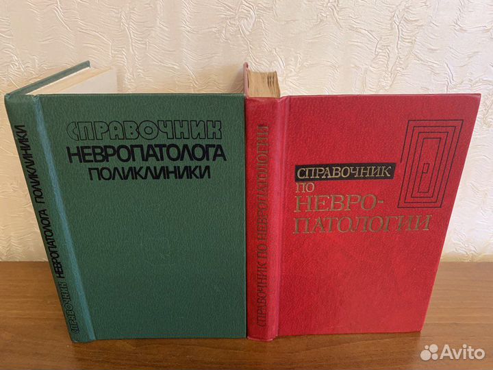 Книги Медицина 1