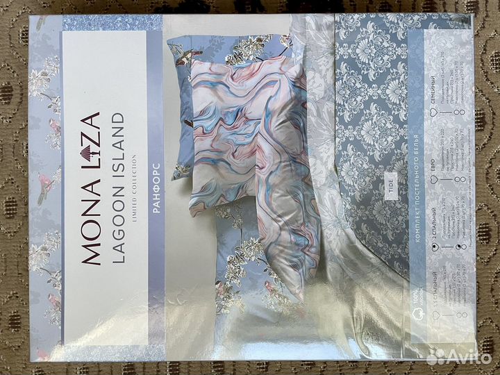 Бельё постельное двухспальное новое