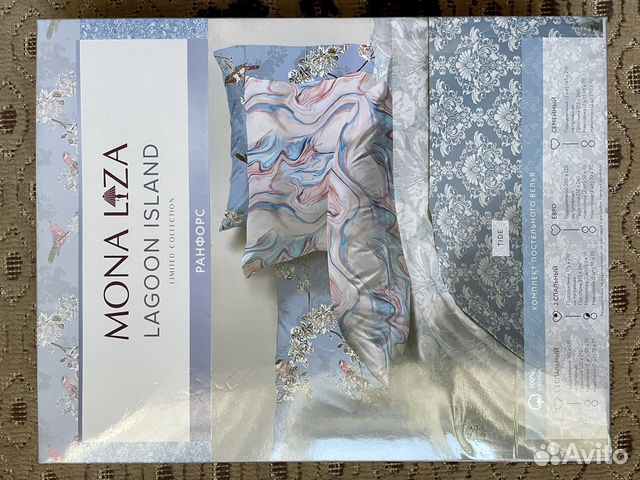 Бельё постельное двухспальное новое