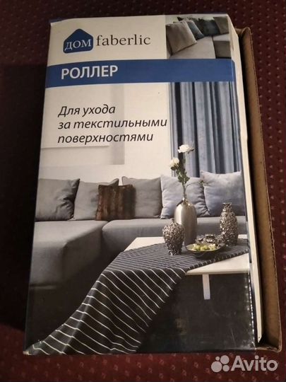 Роллер от шерсти животных