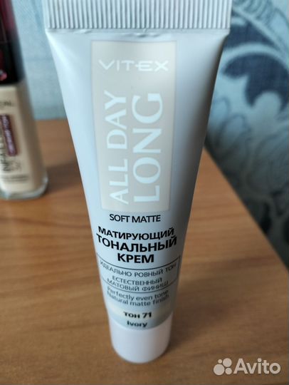 Тональные кремы светлые оттенки