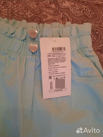 Брючки летние для девочки