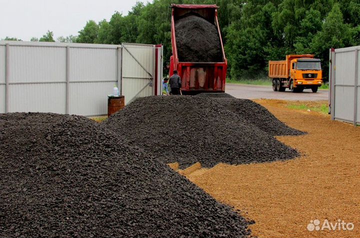 Доставка асфальтовой крошки/сегодня