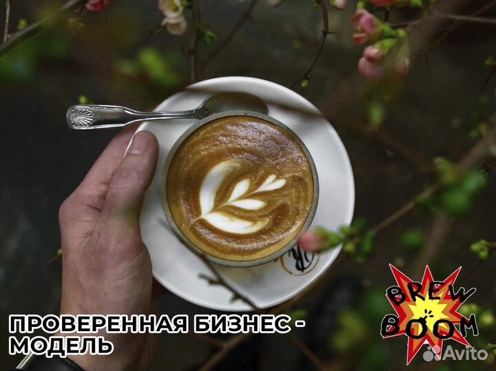 Идеальное партнерство - brewбум