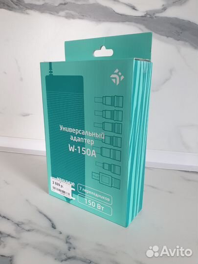 Универсальное зарядное устройство для ноутбука