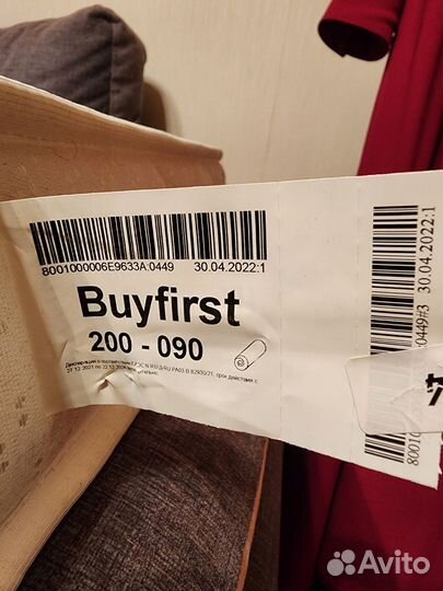 Продадим 2 матраса