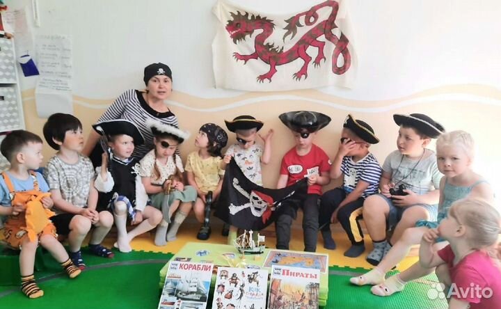 Детский сад для детей 3-6 лет