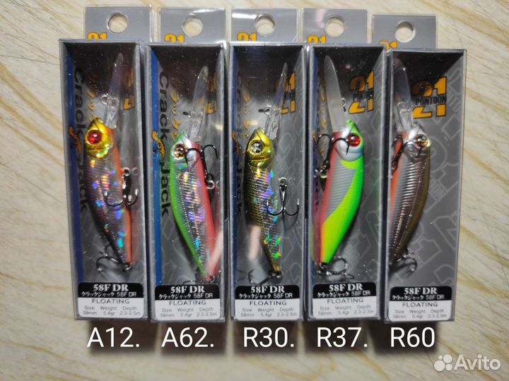 Воблер Pontoon 21 Crackjack:58F-DR, 58F-MR, 58F-SR