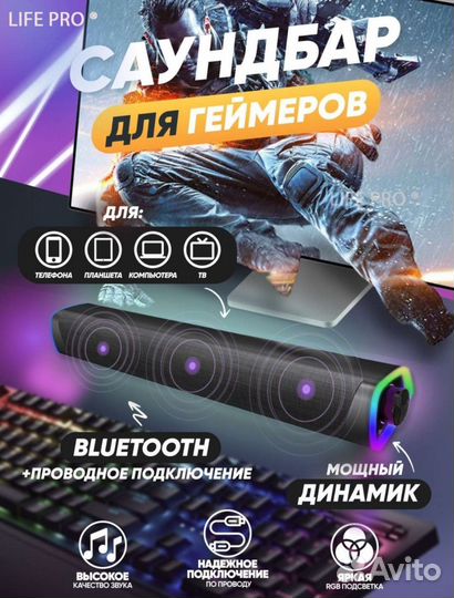 Колонки для компьютера
