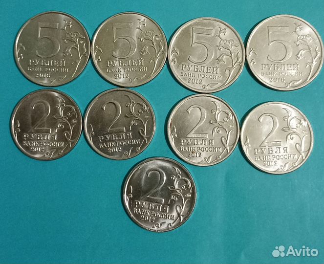 Юбилейные монеты