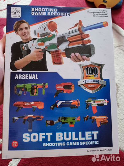 Пули для Нерф Nerf Нёрфа 100шт