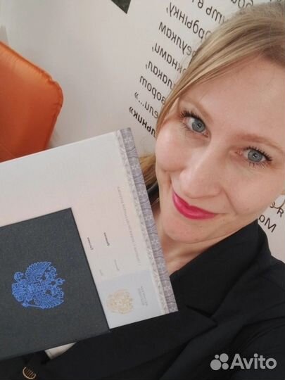 Учитель - логопед