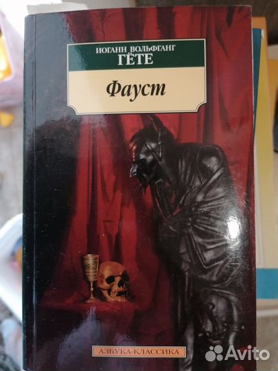 Учебники по немецкому языку