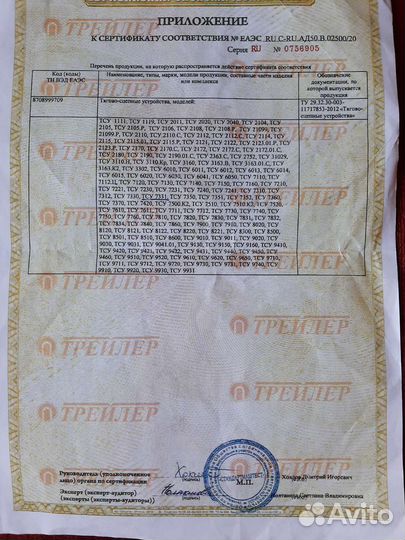 Фаркоп на kia rio 2