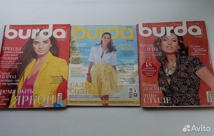 Журналы burda moden