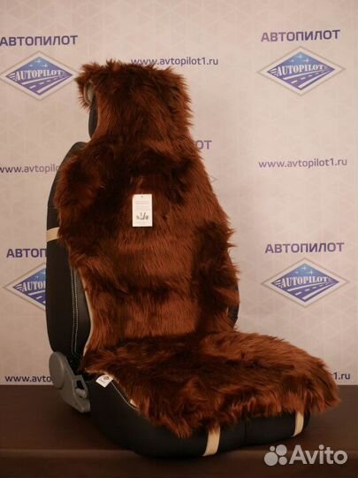 Накидки из искусственного меха длинный ворс