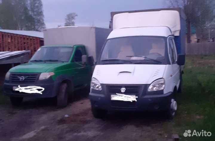 Грузоперевозки