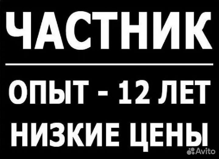 Ремонт стиральных машин