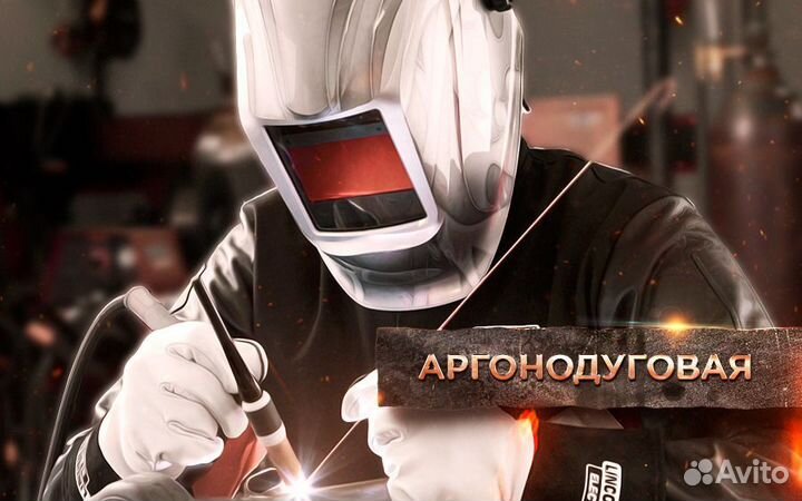 Сварка аргоном аллюминия нержавейки(аргонодуговая)