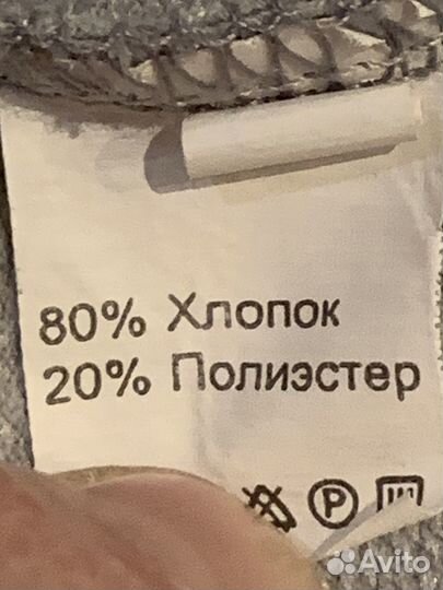 Штаны спорт. мужские раз 60 светло серые б/у