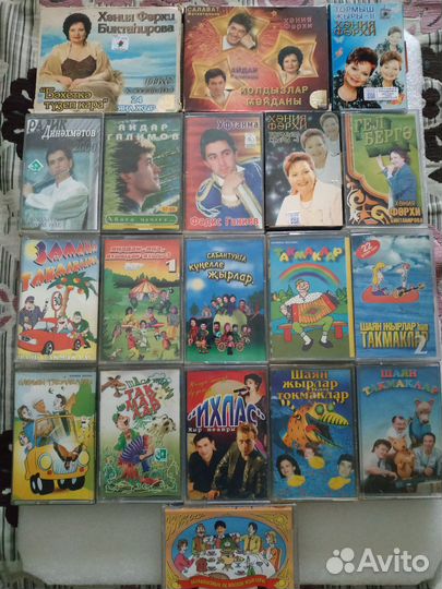 Аудиокассеты татарские башкирские