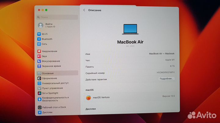 Apple MacBook Air 13