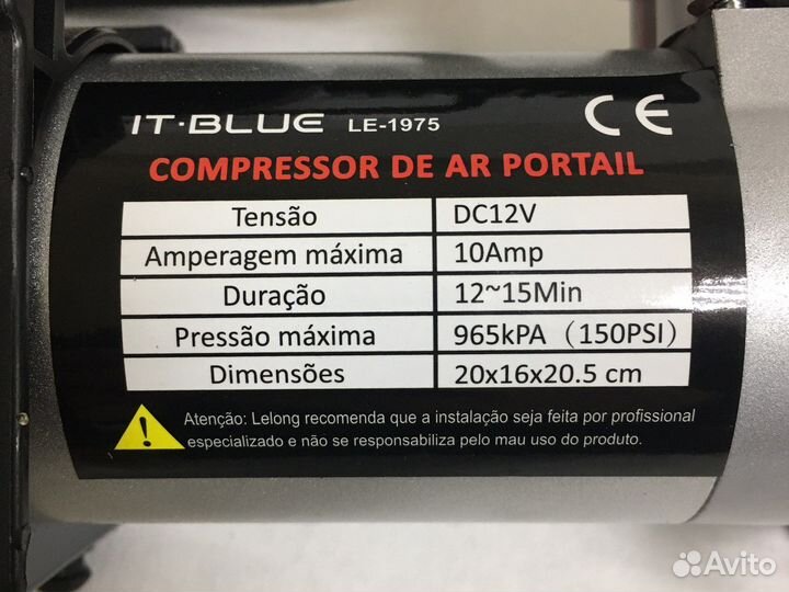 Компрессор автомобильный агрессор