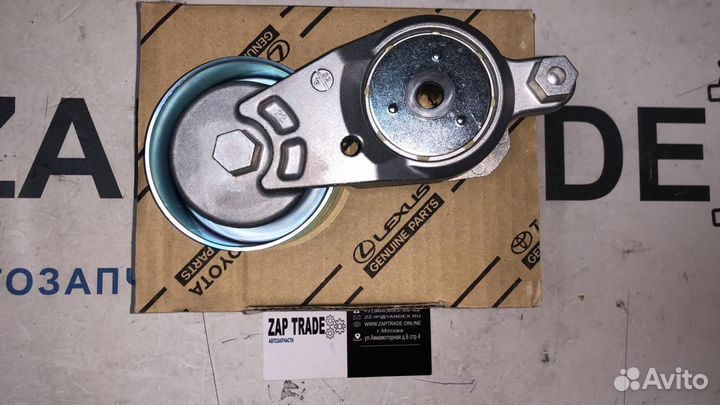 Натяжитель ремня 1grfe (1662031013)