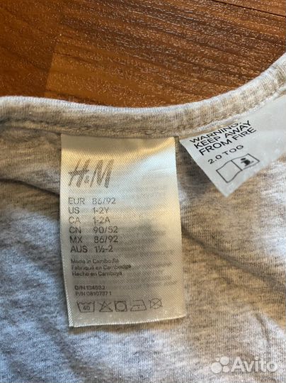 Спальный мешок детский h&m