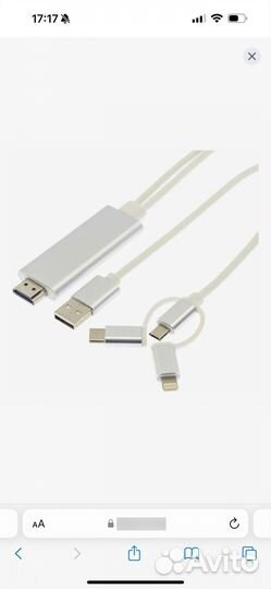 Кабель hdmi-USB-Type-C/Lightning/microusb