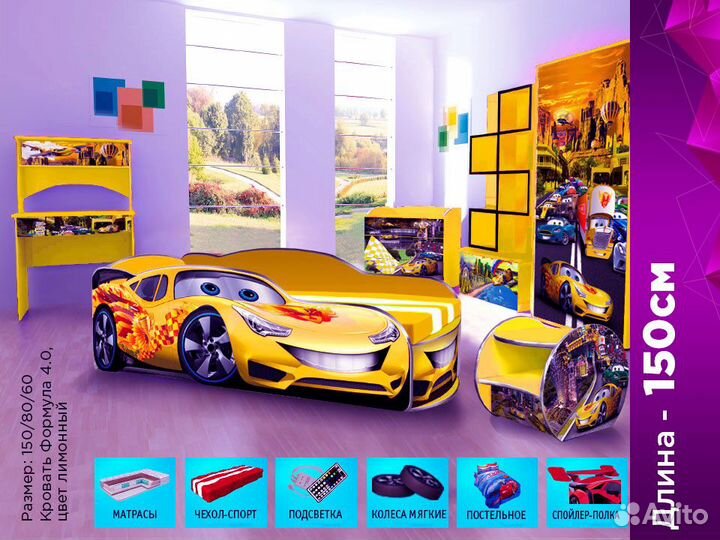 Кровать машина детская кровать для мальчика с борт