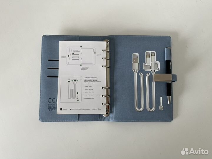 Ежедневник Powerbook