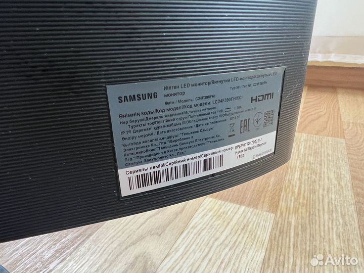 Монитор Samsung 23.5