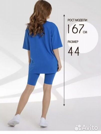 Летний костюм женский