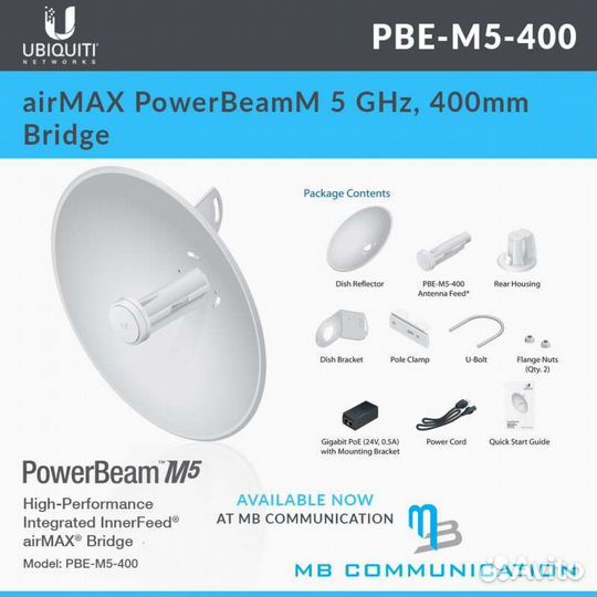 Power Beam M5-300