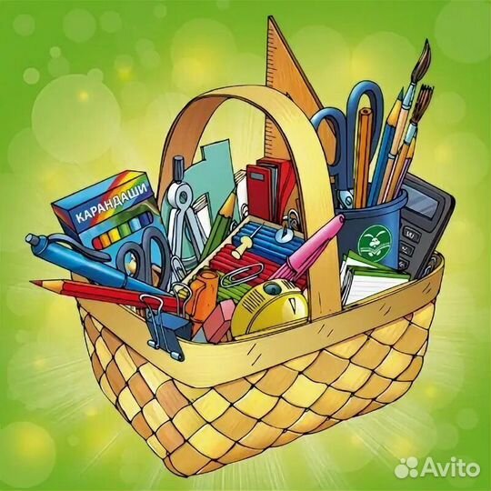 Канцтовары