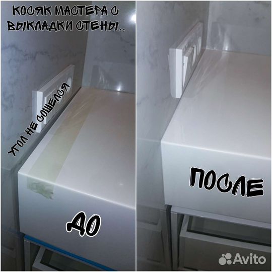 Реставрация ванн акрилом и мрамором Серпухов