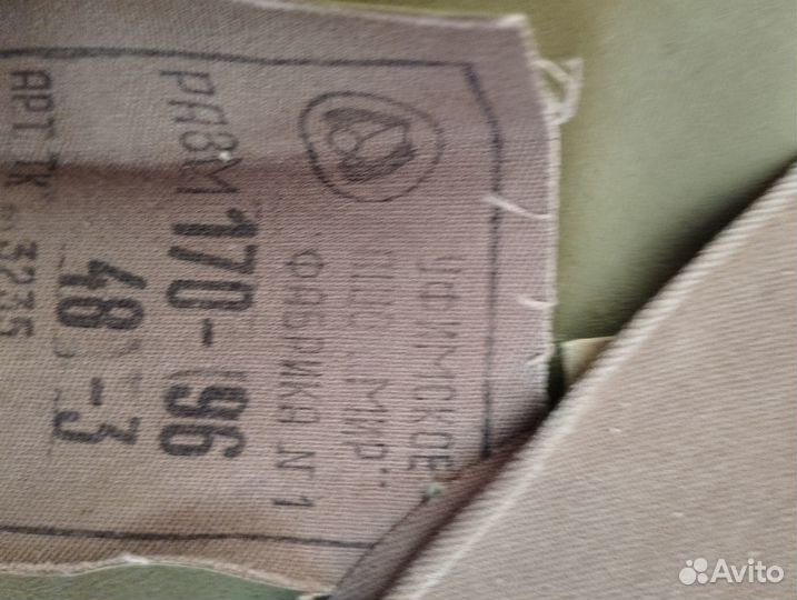 Плащ палатка армейская