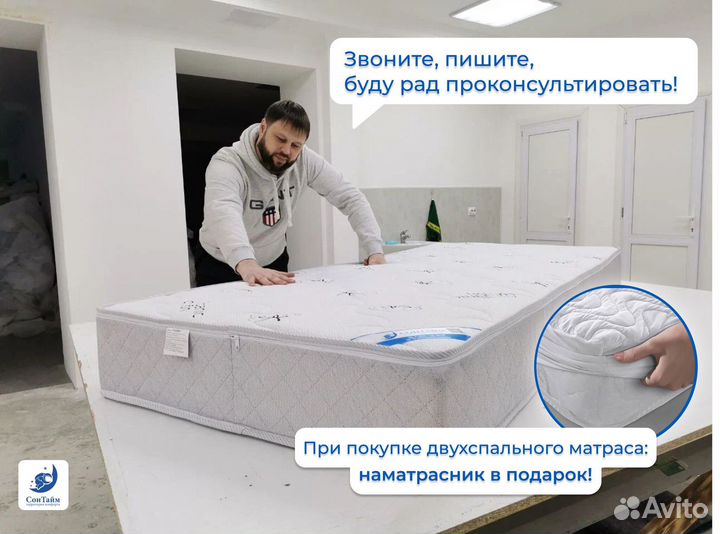 Матрас 160х180 анатомический