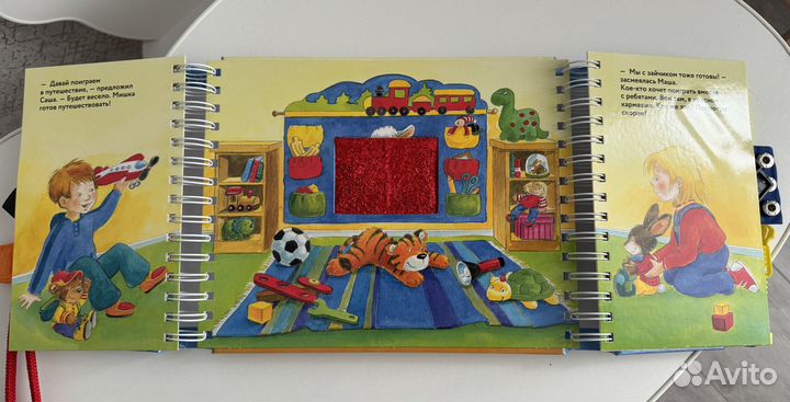 Книга тренажер