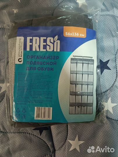 Органайзер для обуви